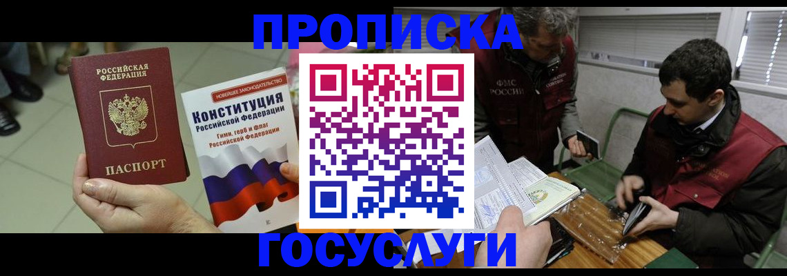 регистрация для дет. сада в Свердловской области