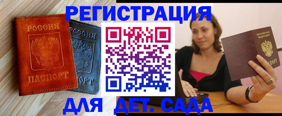 пропишу в квартире в Свердловской области